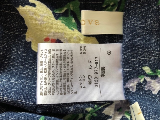 ■grove（グローブ）■ラグラン袖花柄カットソー（サイズL）、送料185円_画像9