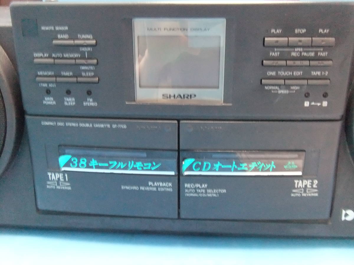J975　シャープ　CD・カセットラジカセ（Wカセット）QT-77CD_画像4