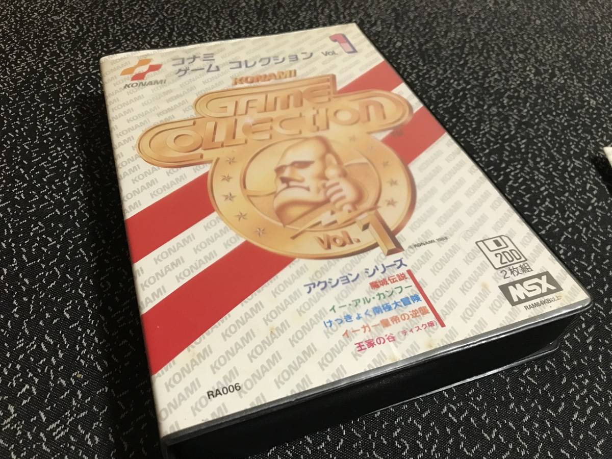 配送員設置 vol.1 ゲームコレクション コナミ MSX アクション a コナミ