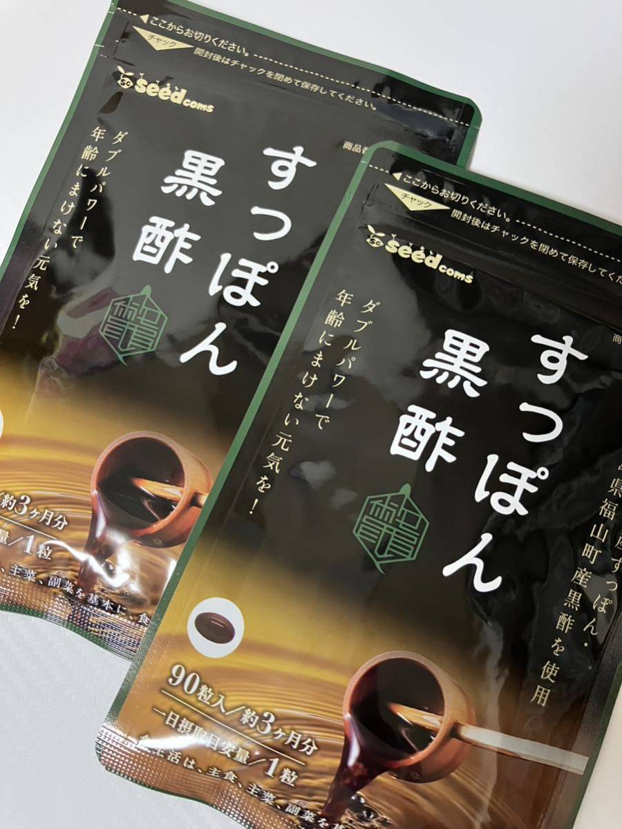 国産すっぽん黒酢 約6ヶ月分 サプリ サプリメント diet 健康食品 ダイエット 美容　シードコムス、_画像1