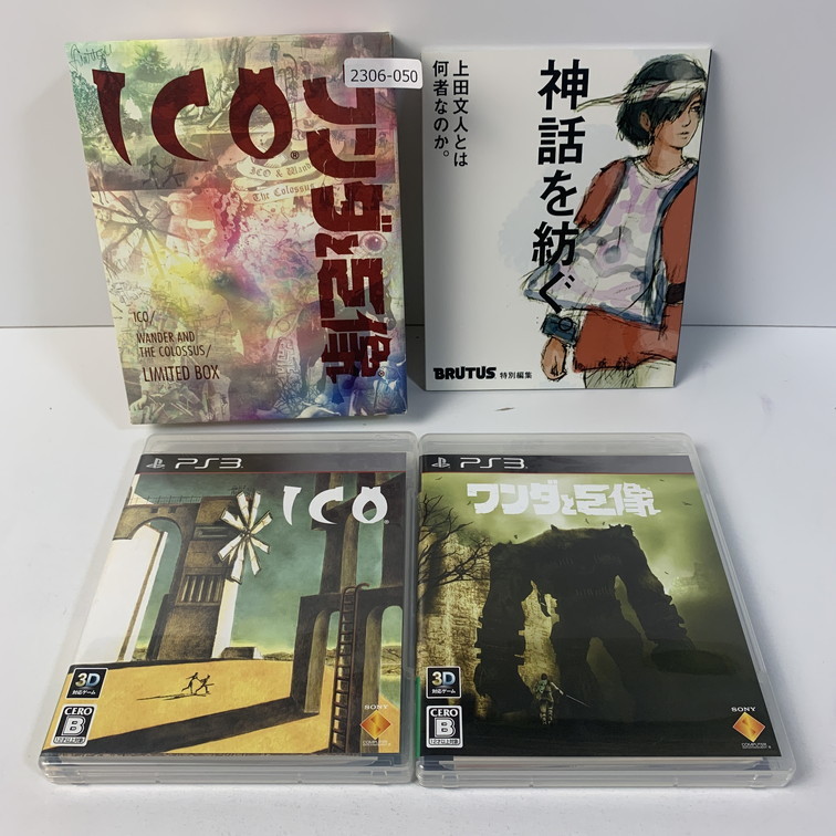 PS3 ICO/ワンダと巨像LimitedBox 【動作確認済】 【送料一律500円】 【即日発送】 2306-050_画像1