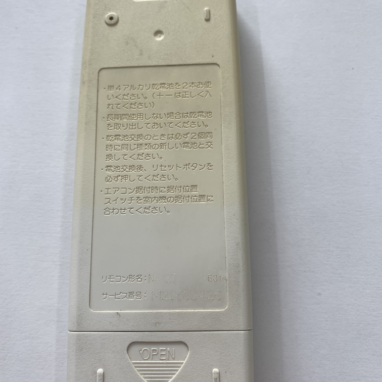 C1F787 【送料１８５円】エアコン リモコン / 三菱 MITSUBISHI NA057 動作確認済み★即発送★_画像3