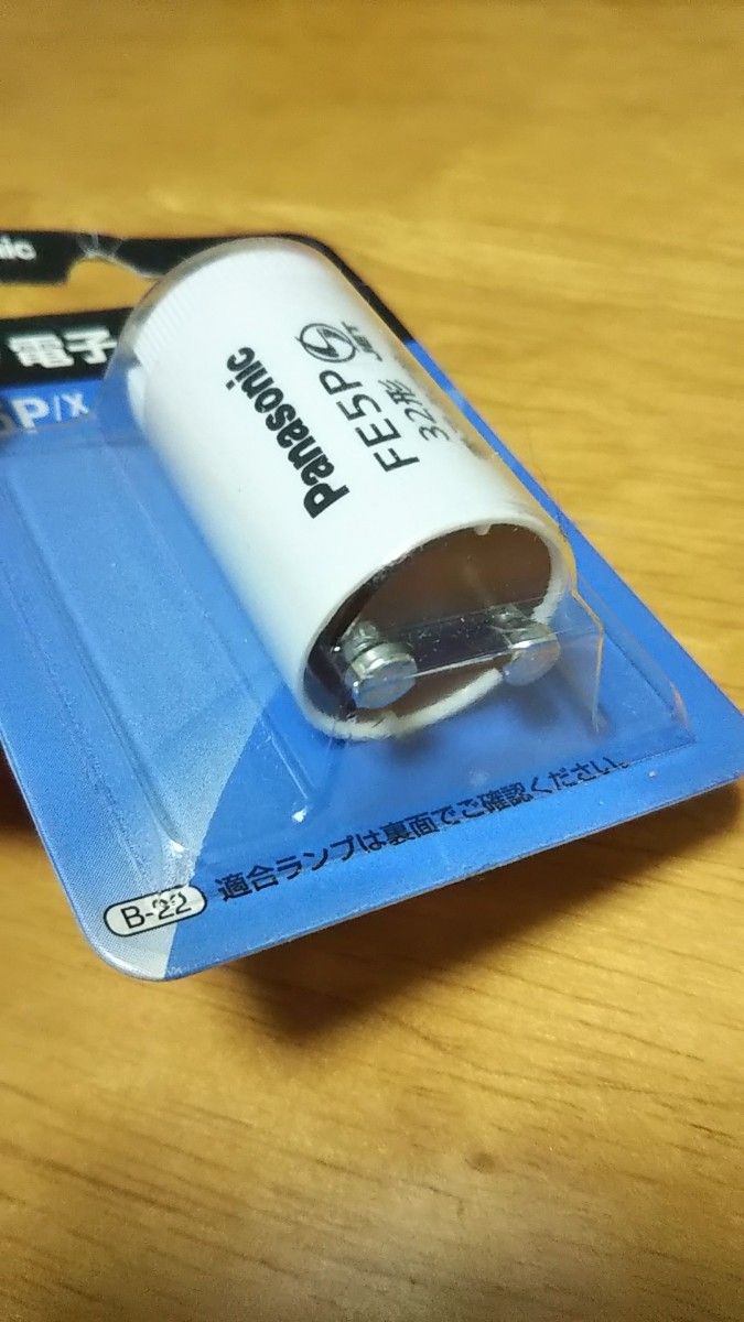 パナソニック Panasonic 電子点灯管 FE5P/X  P形 1個