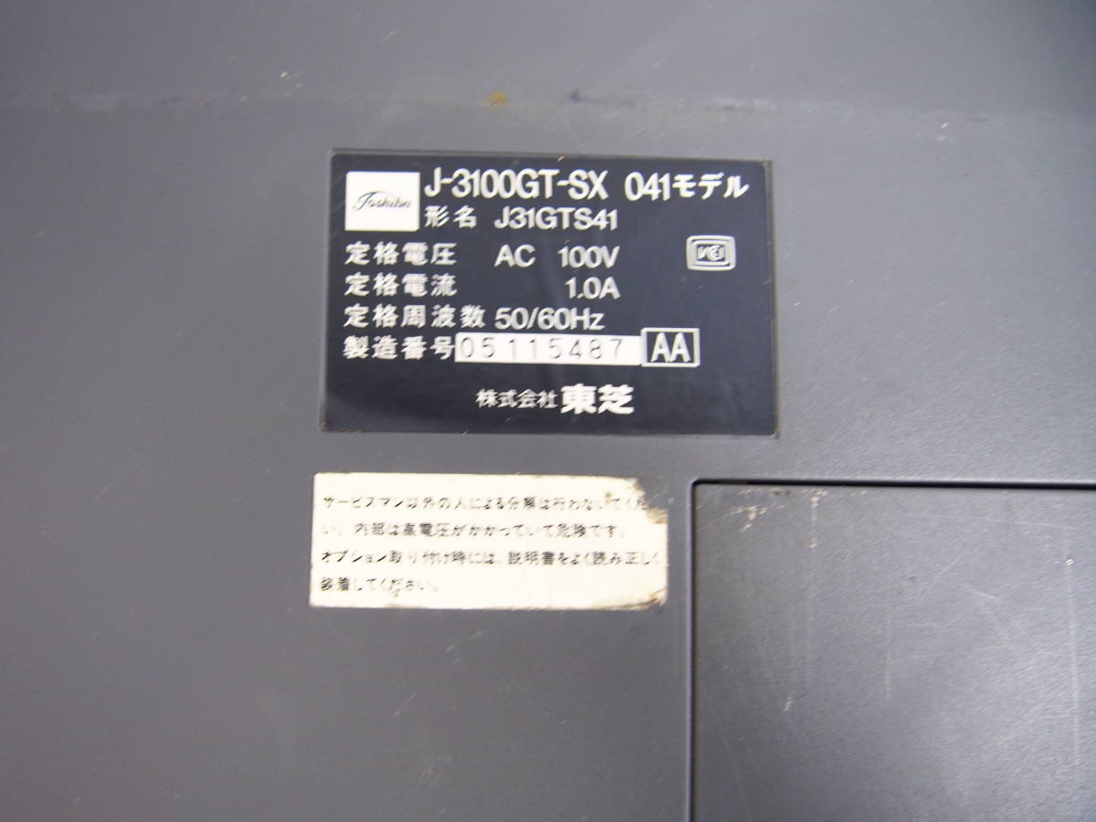 ☆【2F0911-16】 TOSHIBA 東芝 J-3100GT-SX 041モデル ラップトップPC ジャンク_画像10