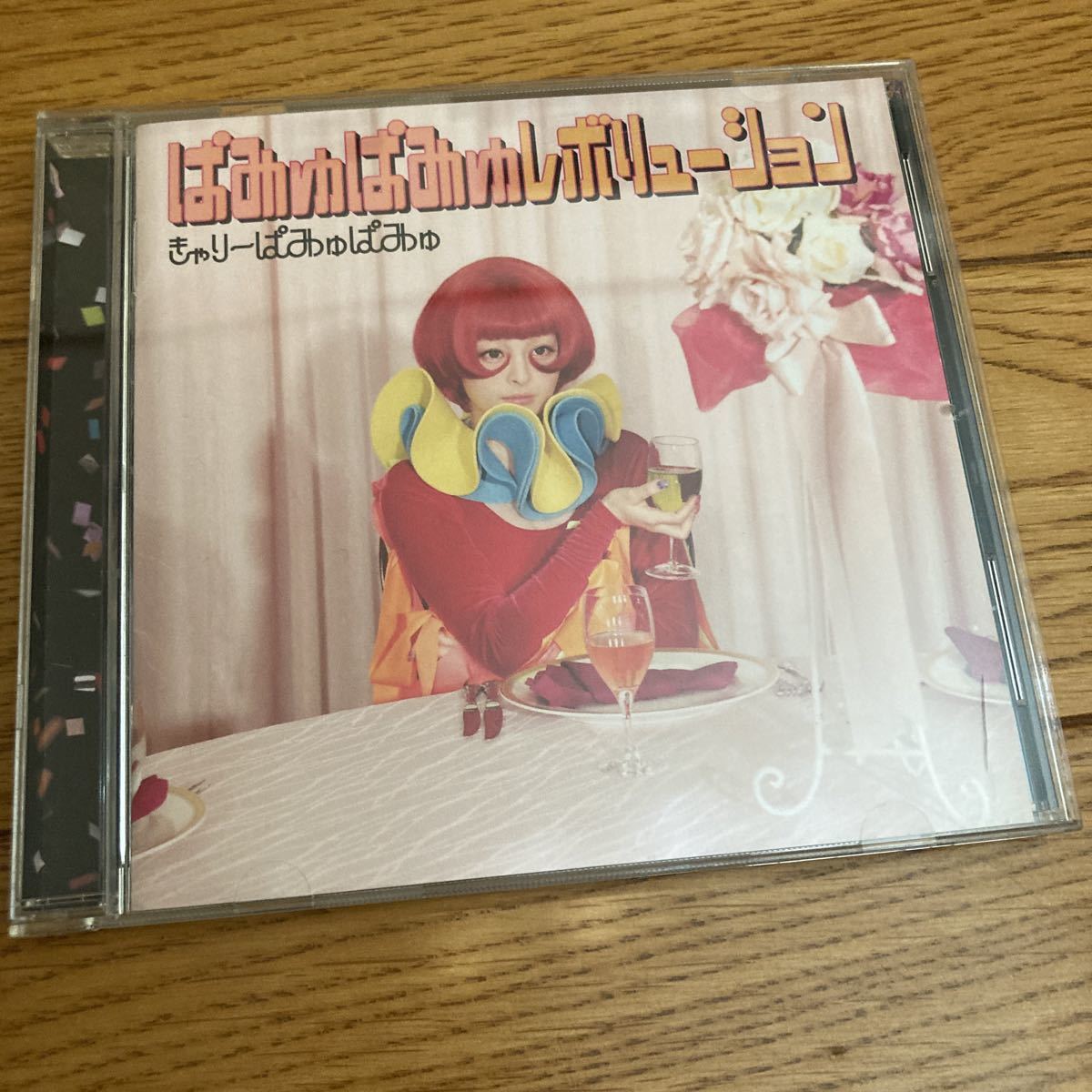 きゃりーぱみゅぱみゅ　ぱみゅぱみゅレボリューション　CD_画像1