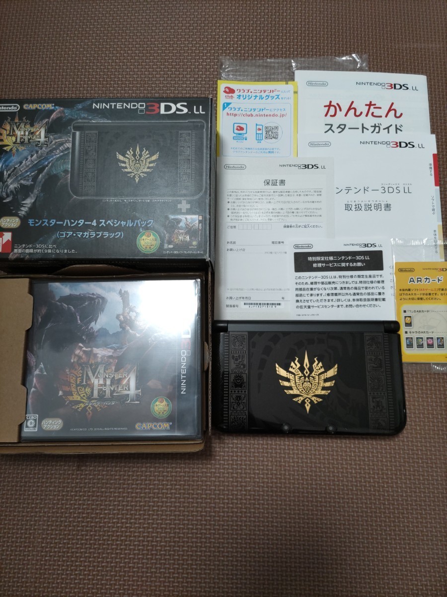 新品未開封 ニンテンドー3DS LL 本体 モンスターハンター4 ゴアマガラ