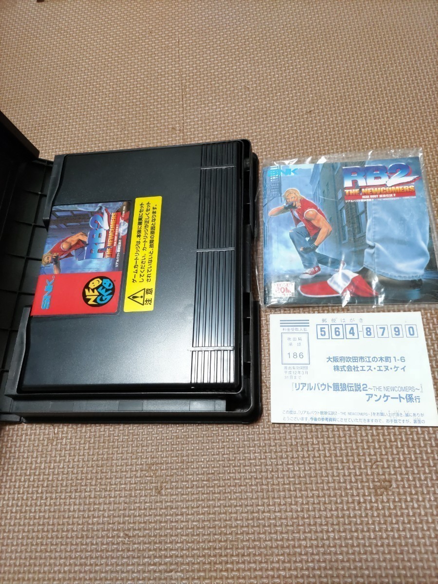 美品 NEOGEO ROM リアルバウト餓狼伝説2 ネオジオ本体 ネオジオROM