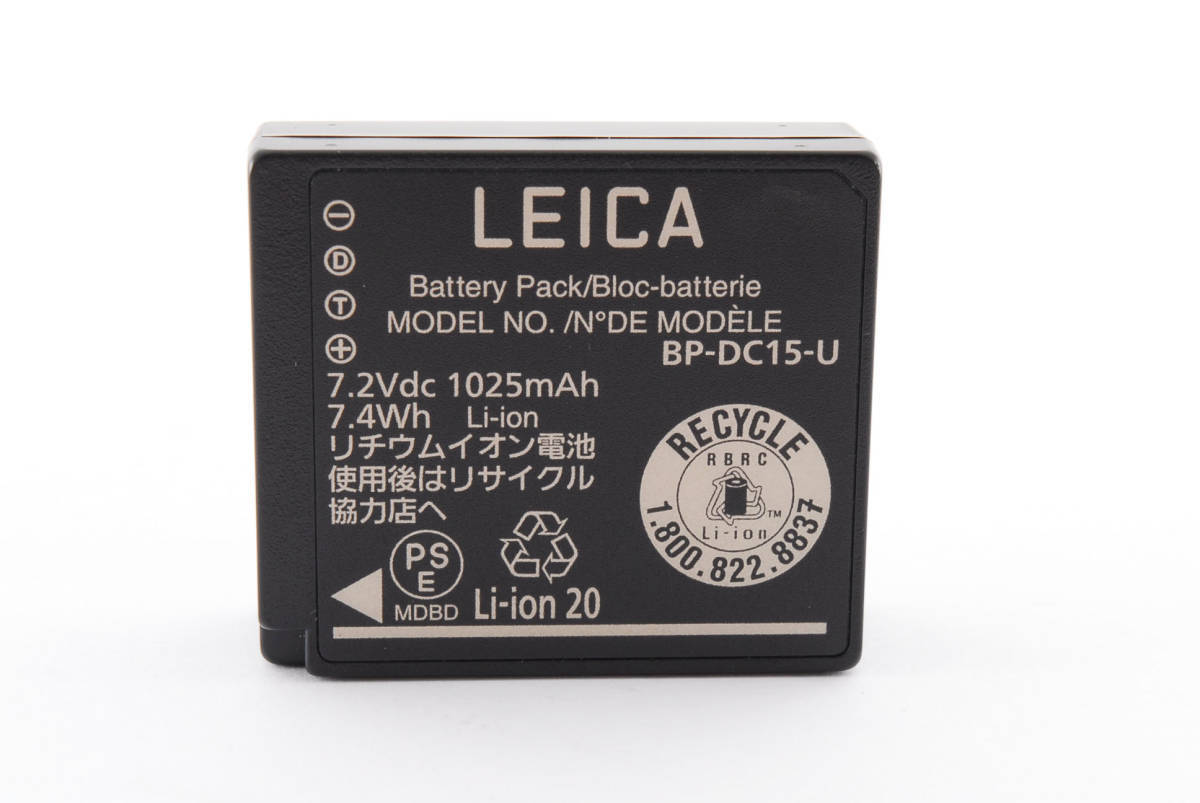 ★☆ 純正！ LEICA ライカ バッテリー BP-DC15-U　対応機種：C-LUX、D-LUX（Typ 109）、D-LUX7 ★☆