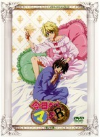 【中古】OVA 今日からマ王！R 乾いた風 b48626【レンタル専用DVD】_画像1