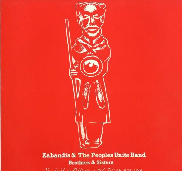 Zabandis & The People Unite Band - Brothers & Sisters E648_画像2