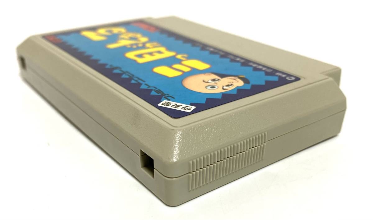 ☆任天堂 ファミコン 三つ目がとおる NINTENDO FC TOMY トミー ☆任天堂 ファミコン 三つ目がとおる NINTENDO FC TOMY トミー