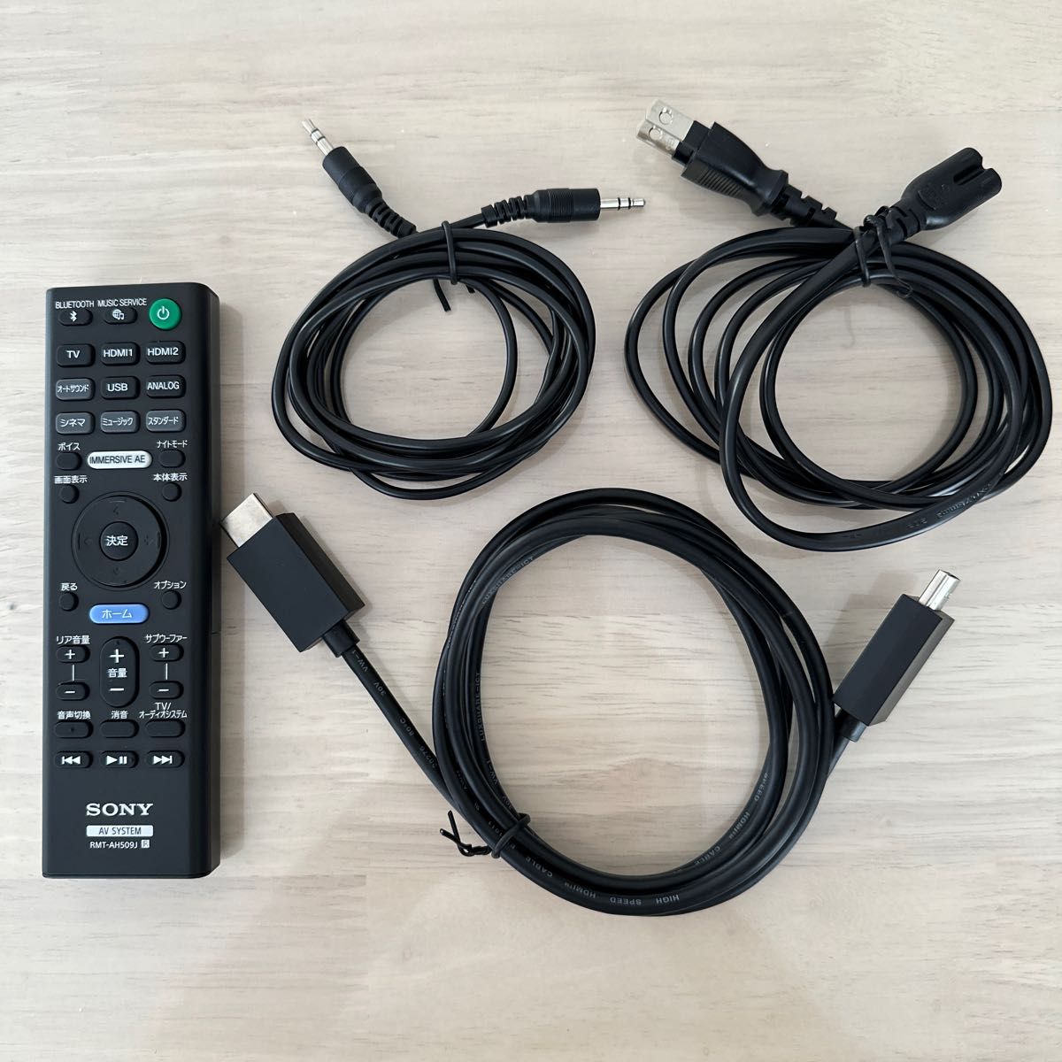 純正付属品】SONY サウンドバー HT-A7000用 リモコン HDMI 純正付属品】SONY サウンドバー HT-A7000用 リモコン HDMI