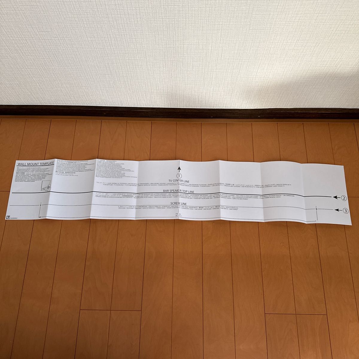 純正付属品】SONY サウンドバー HT-A7000用 壁掛け用ブラケット 純正付属品】SONY サウンドバー HT-A7000用 壁掛け用ブラケット