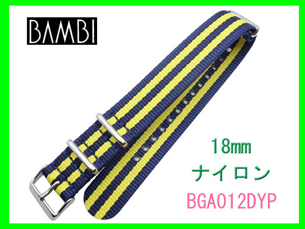 [ cat pohs postage 180 jpy ] 18mm Bambi discount through .NATO type band BGA012DY navy yellow 