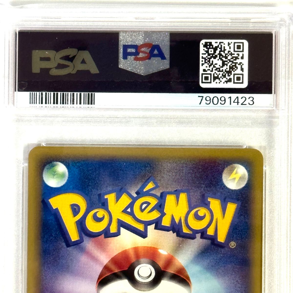 PSA10 世界に8枚】No 029 ヌオー 1ED【カードe 地図にない町 PSA10 世界に8枚】No 029 ヌオー 1ED【カードe 地図にない町