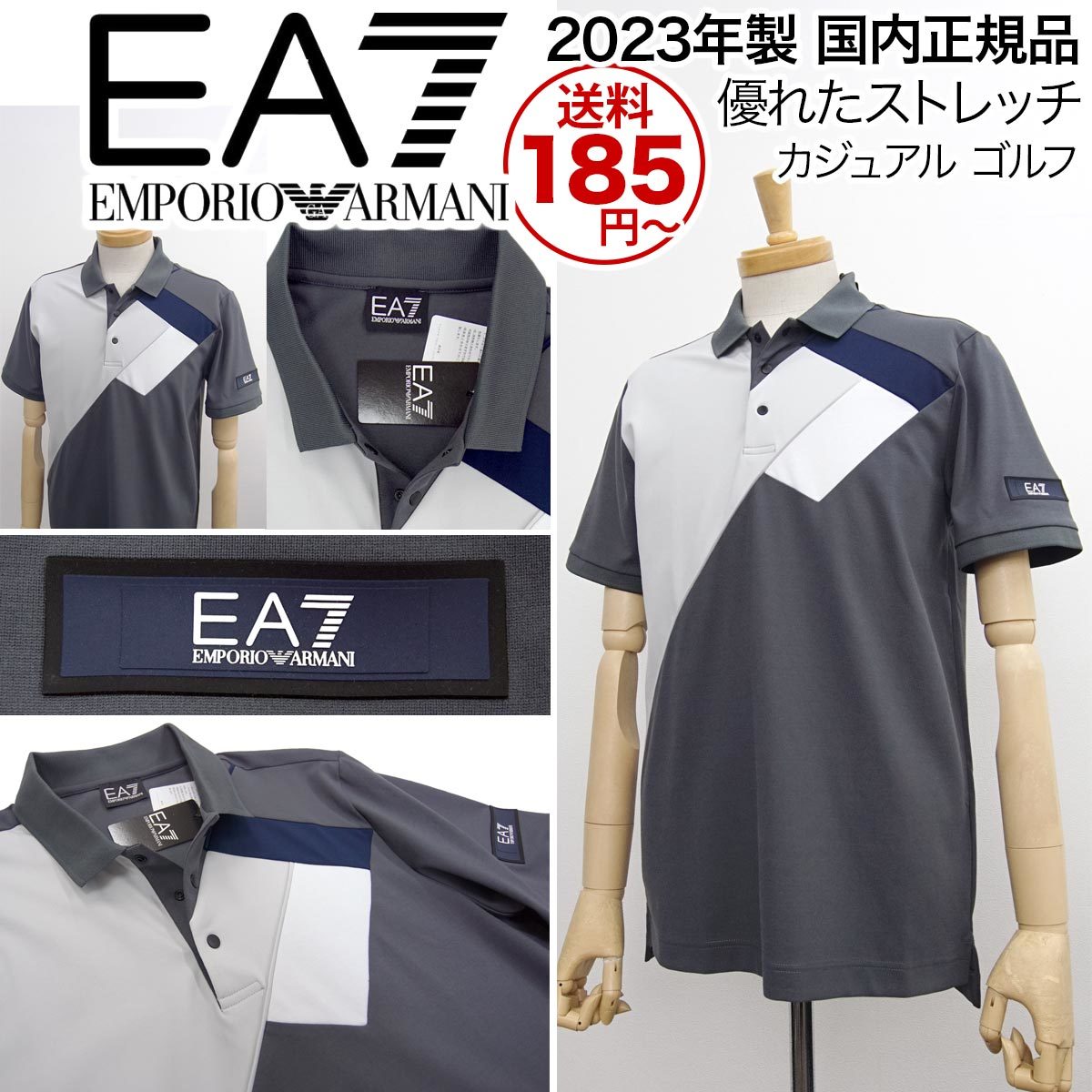 2022新作モデル ゴルフ エンポリオアルマーニ【XL】2023年製 EA7 [新品