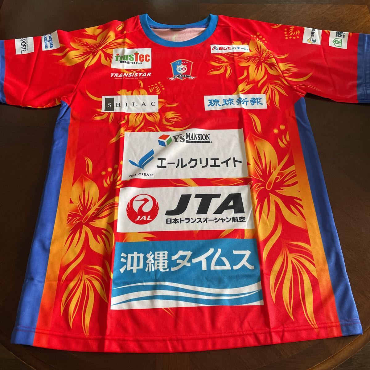  unused Okinawa kolason Japan handball Lee g uniform 