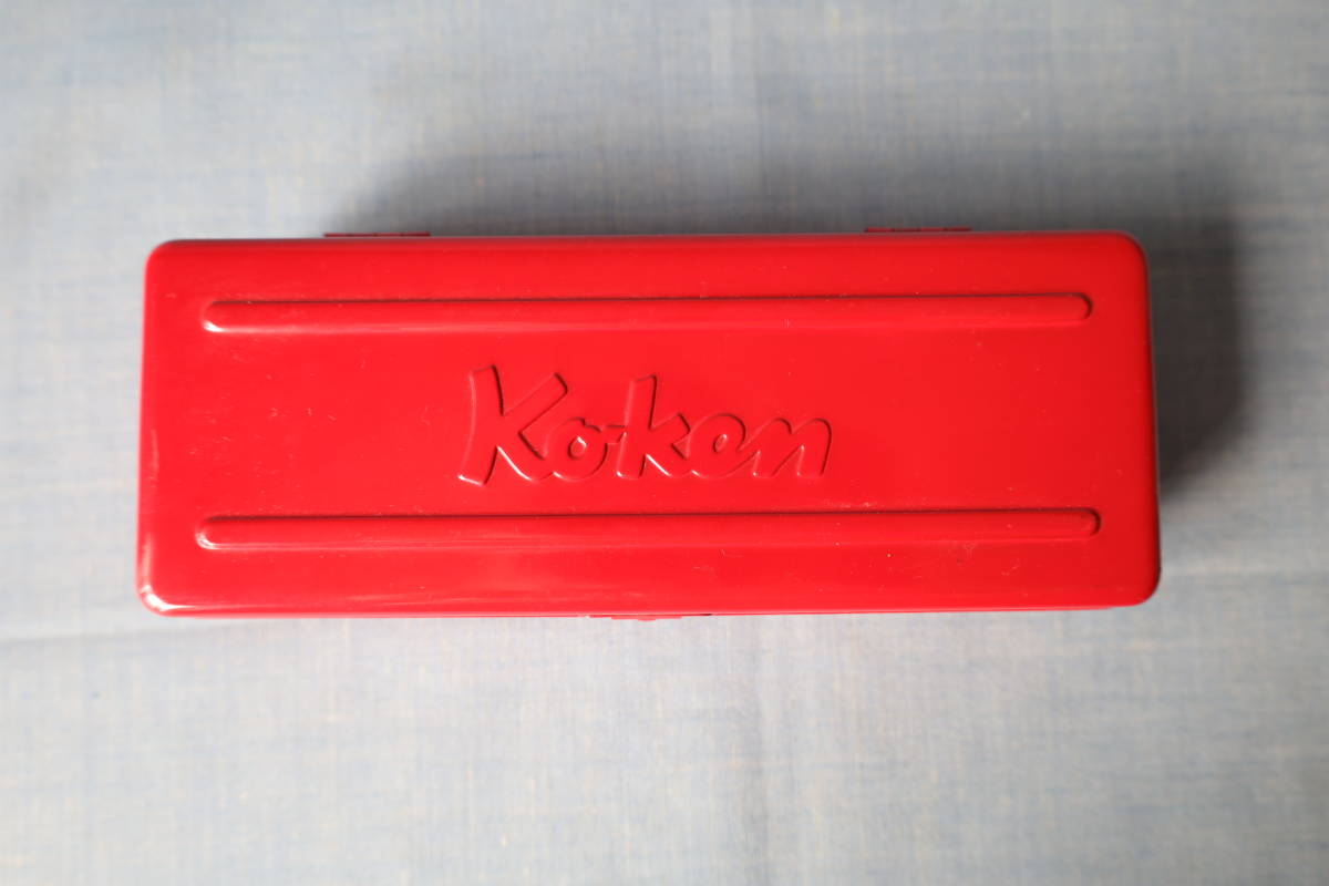 Koken 六角ディープソケットでナットグリップ　中古品