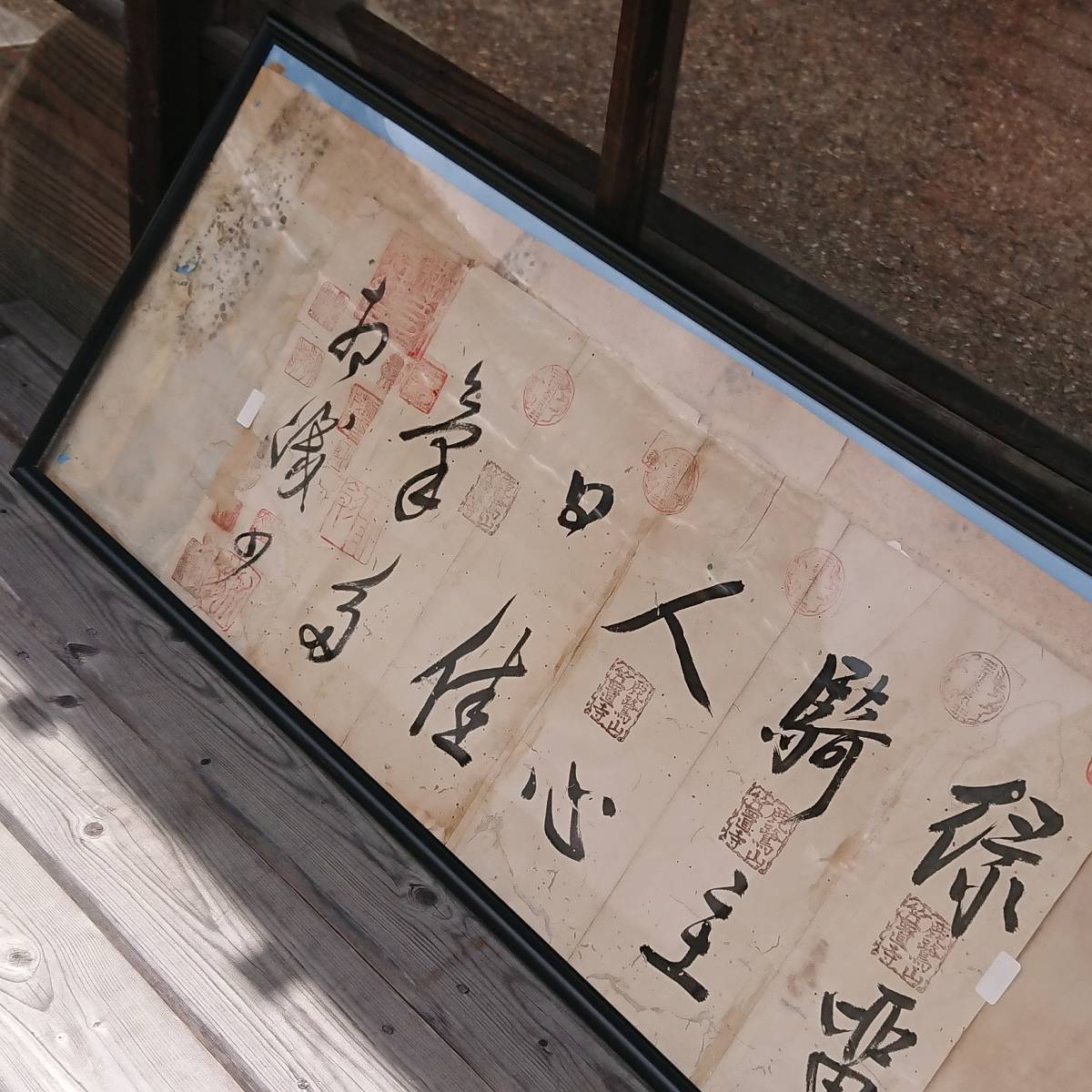 早い者勝ち 「法帖」 (検)笠置寺 真言宗 古文書 仏具一般 - www