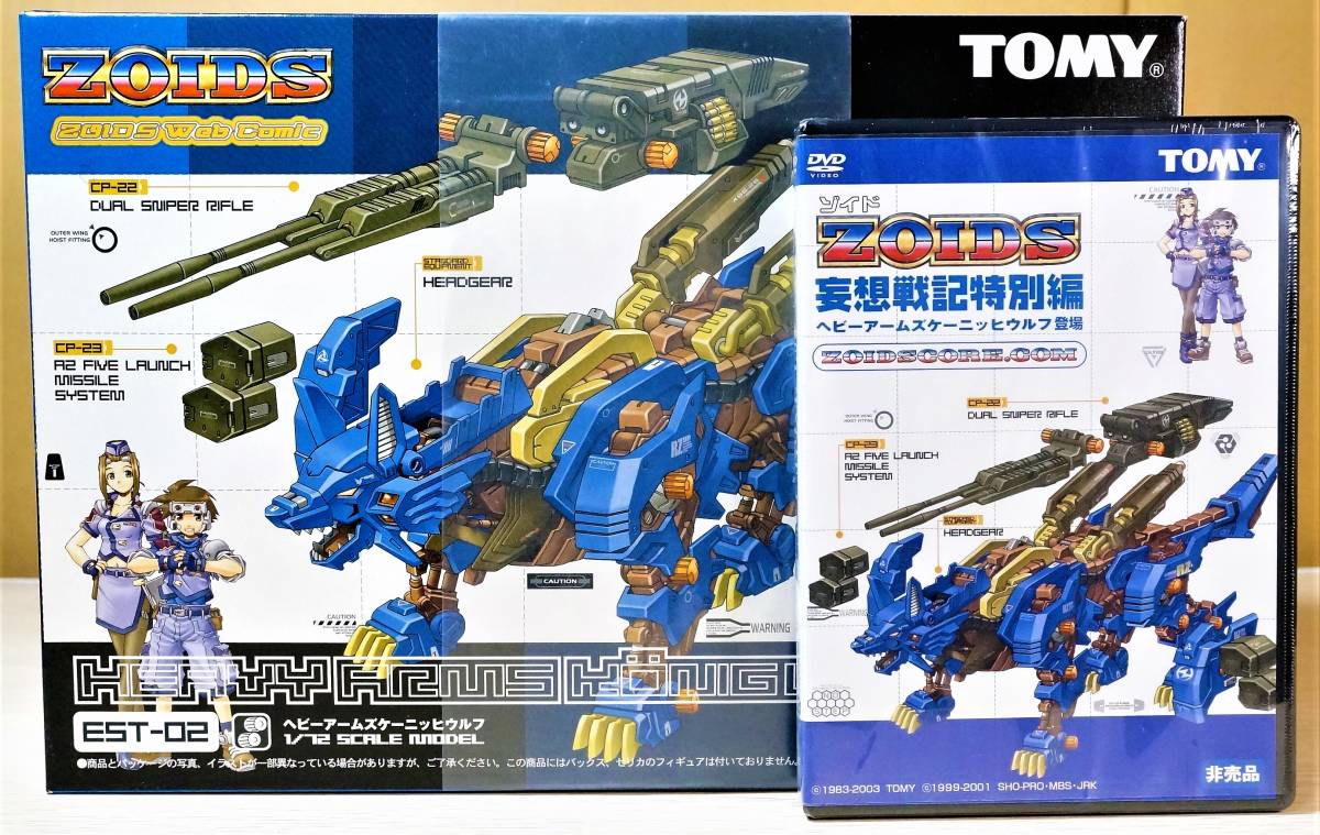 ○AURORAオーロラ/(米)USSフォレスタル No.701:249オリジナル ○AURORAオーロラ/(米)USSフォレスタル No.701:249オリジナル