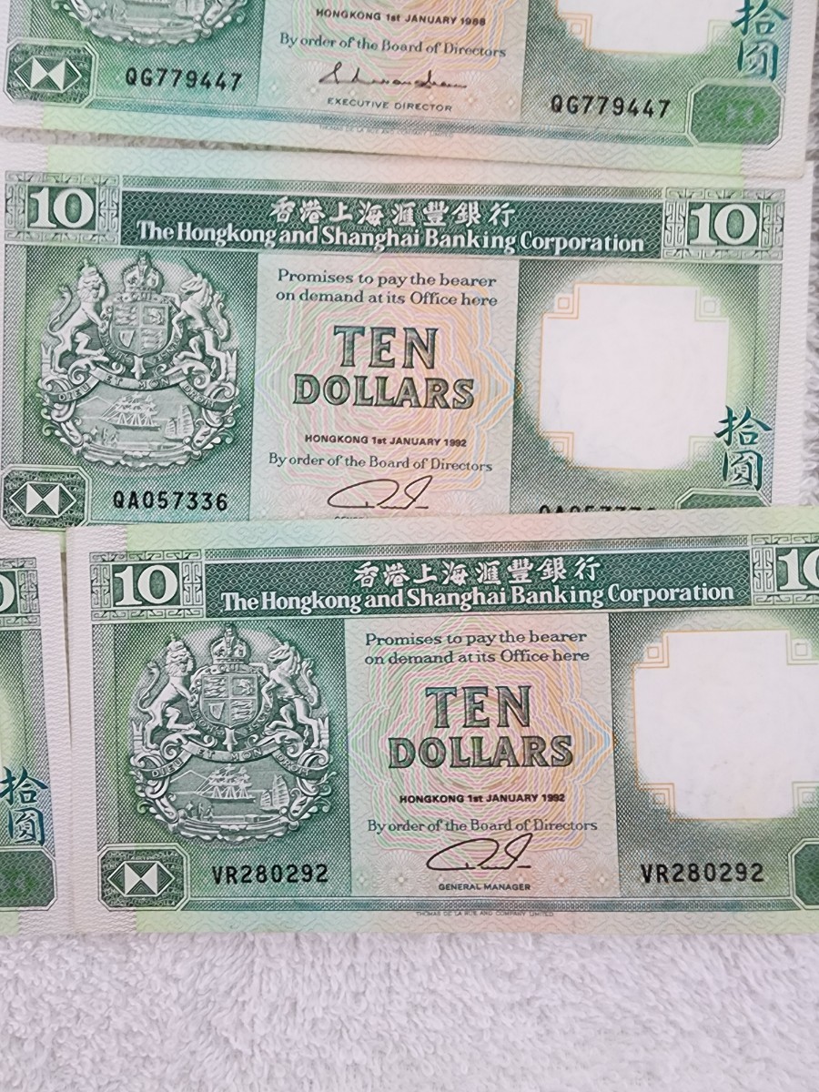 香港　旧紙幣　外国紙幣　まとめ売り　世界の紙幣　10ドル_画像7