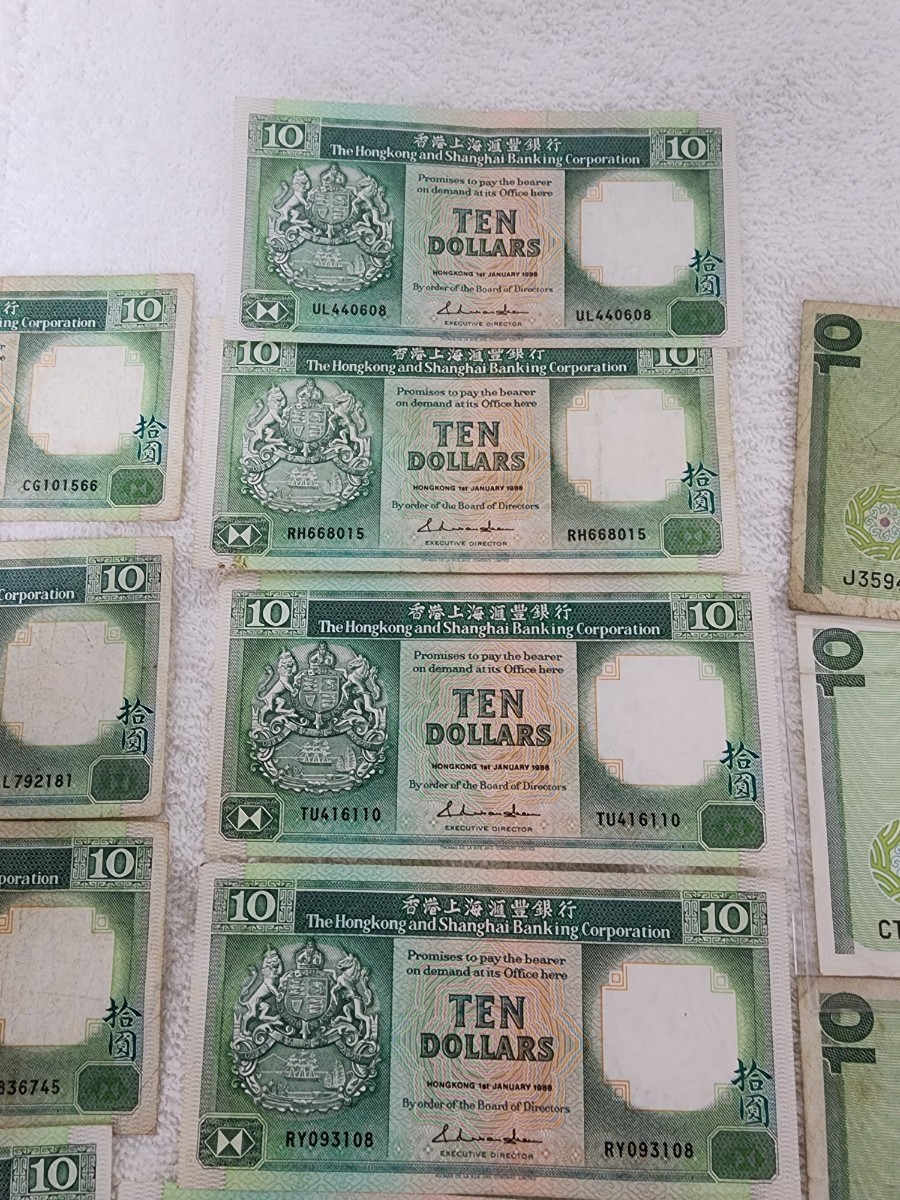 香港　旧紙幣　外国紙幣　まとめ売り　世界の紙幣　10ドル_画像5