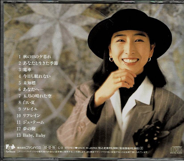 　d836　ＣＤ　Ｂａｌｌａｄｅ／岡村孝子　全１３曲_画像2