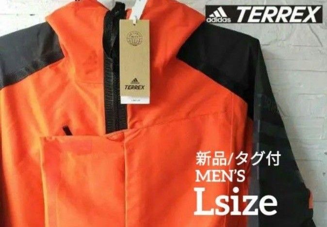 新品 adidas(アディダス)TERREX XPLORIC RAIN RDY シティジャケット