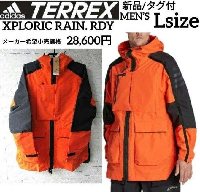 新品 adidas(アディダス)TERREX XPLORIC RAIN RDY シティジャケット