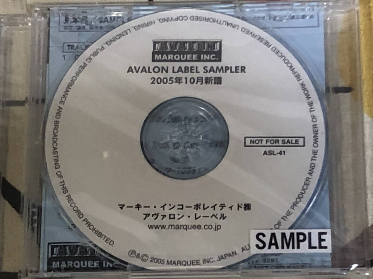  ★未開封CD★ 非売品 AVALON LABEL SAMPLER２枚セット ソナタアークティカ／TNT／アレンランデ／チェンジオブハート他　レア盤 HEAVYMETAL_画像8