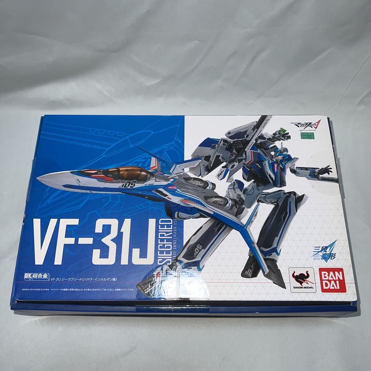 開封品】DX超合金 VF-31J ジークフリード（ハヤテ・インメルマン機