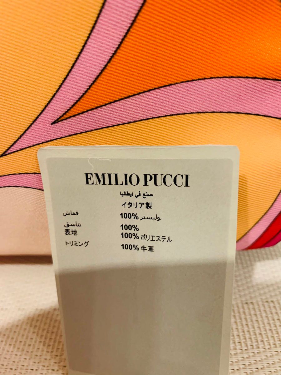 美品】正規品Emilio Pucci エミリオプッチ イタリア製 コート-