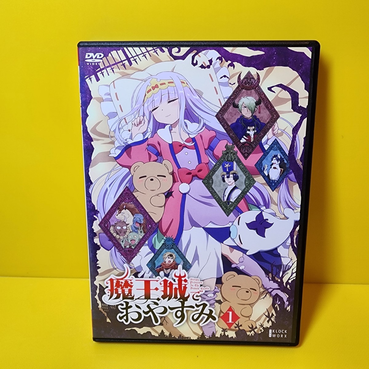 新品ケース交換済み魔王城でおやすみ DVD 6巻セット