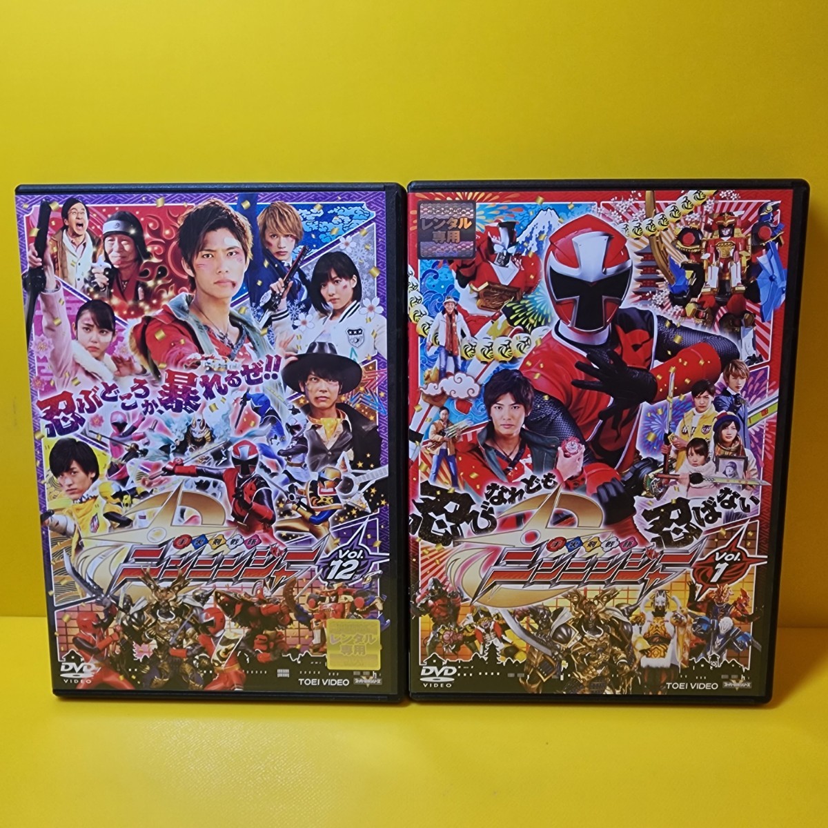 ※新品ケース交換済み　「手裏剣戦隊ニンニンジャー DVD12巻」