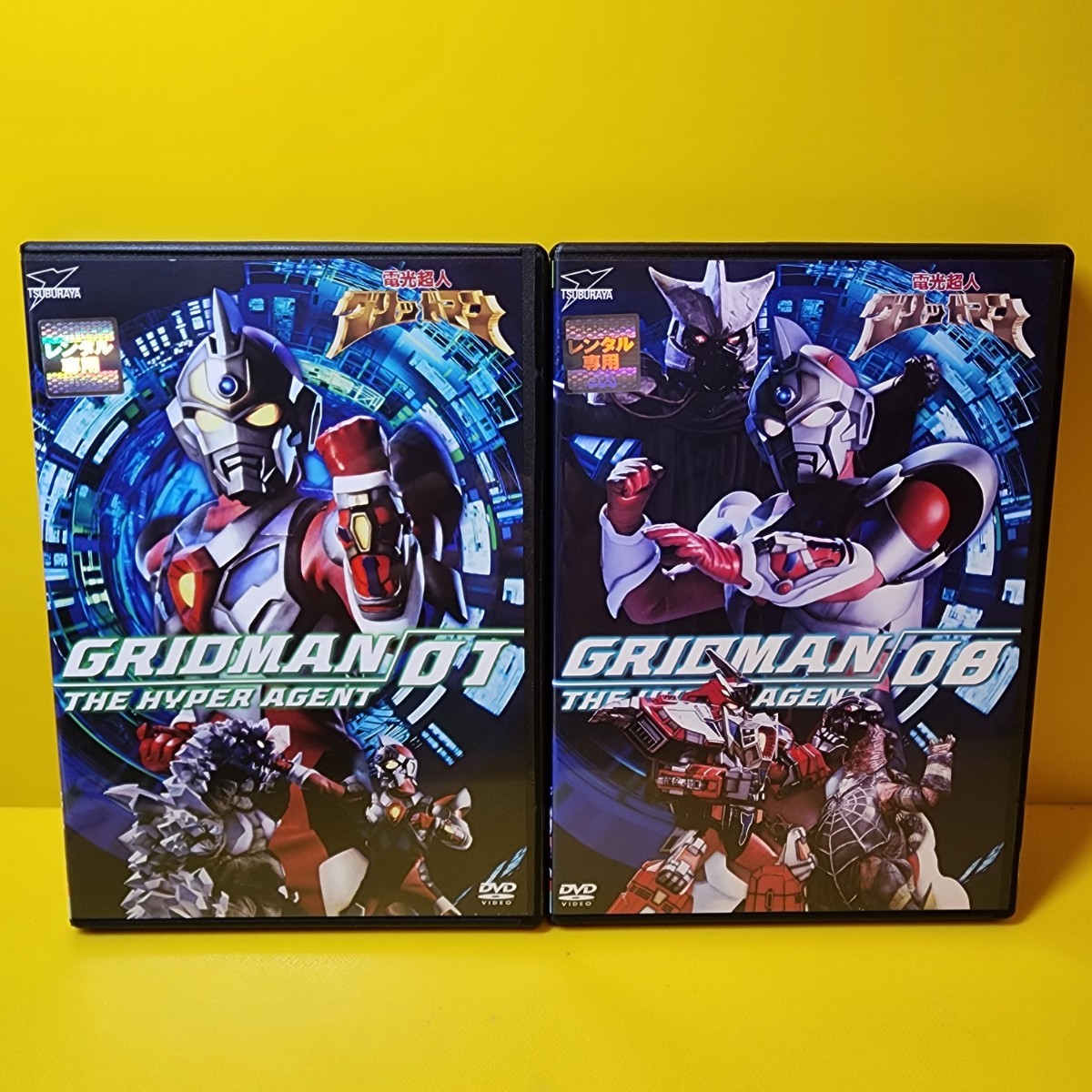 新品ケース交換済み電光超人グリッドマン dvd全8巻セット