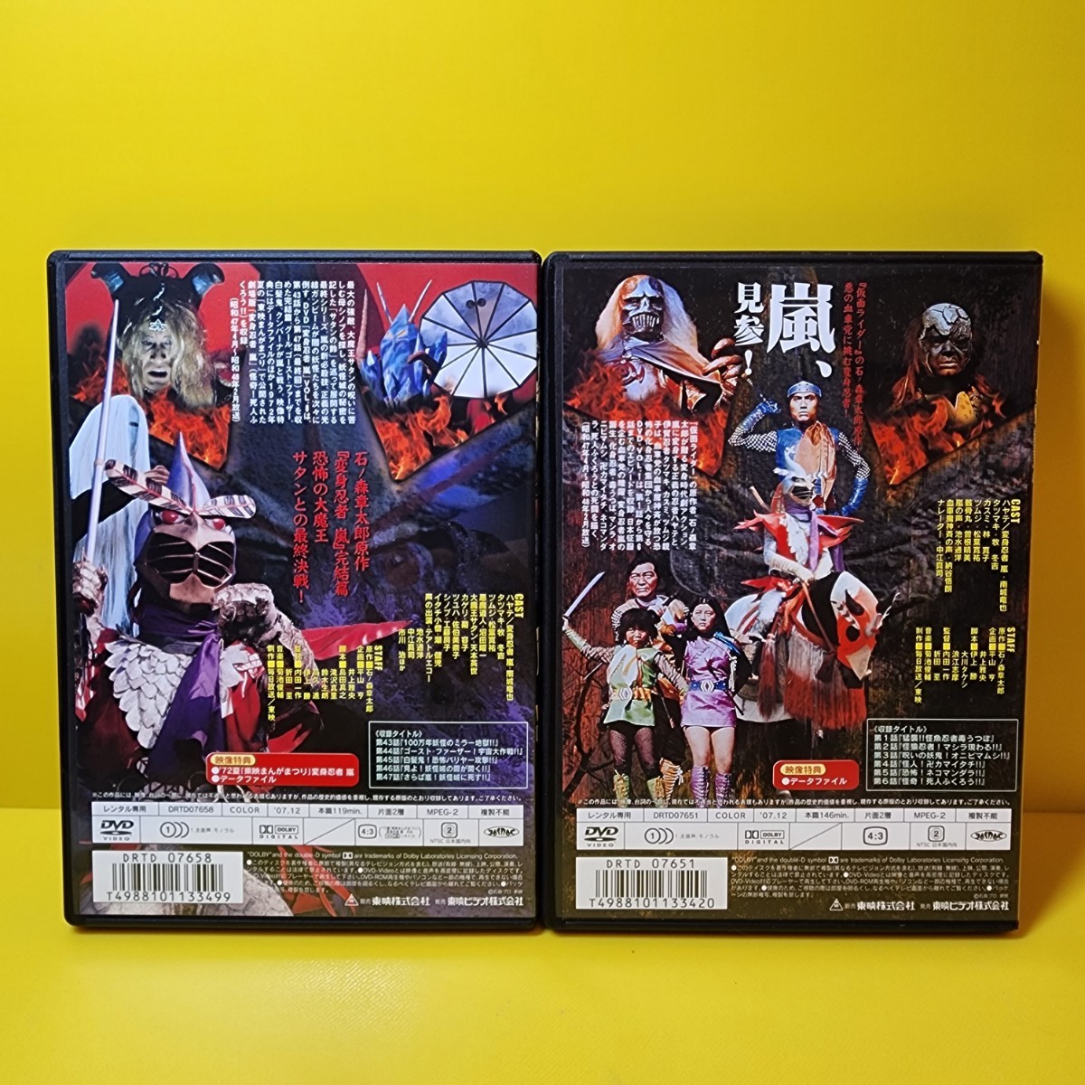  new goods case replaced metamorphosis ninja storm DVD 8 volume set 