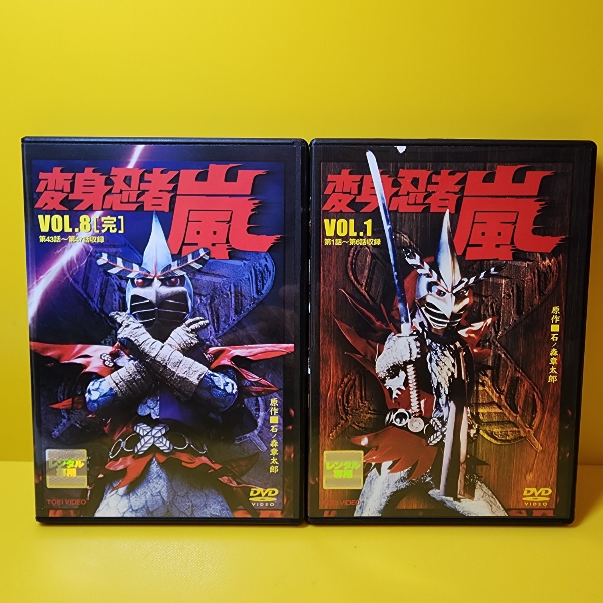 非売品 新品ケース交換済み「超力戦隊オーレンジャー VOL.1～8 DVD8巻