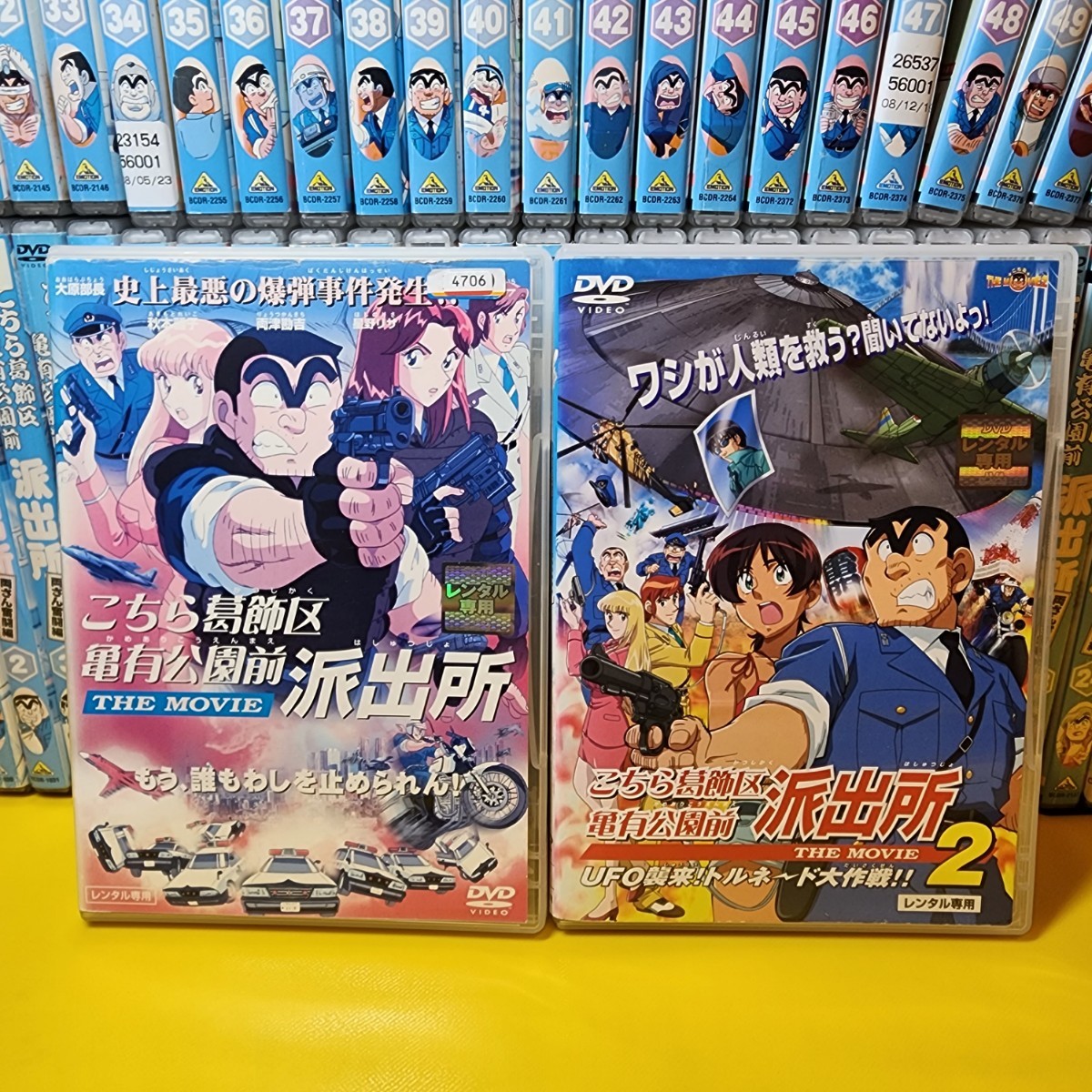 世界有名な 葛飾区亀有公園前派出所 DVD1〜54巻 全54巻+MOVIE 2巻 全56