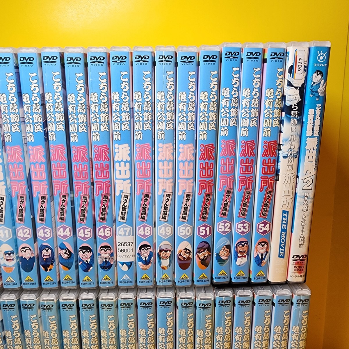 世界有名な 葛飾区亀有公園前派出所 DVD1〜54巻 全54巻+MOVIE 2巻 全56