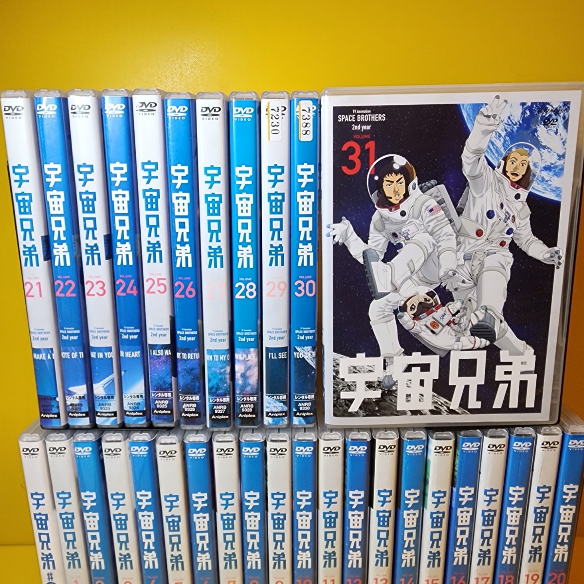 宇宙兄弟」DVD 全31巻 平田広明 KENN 渡辺歩 アニメ 宇宙飛行士-