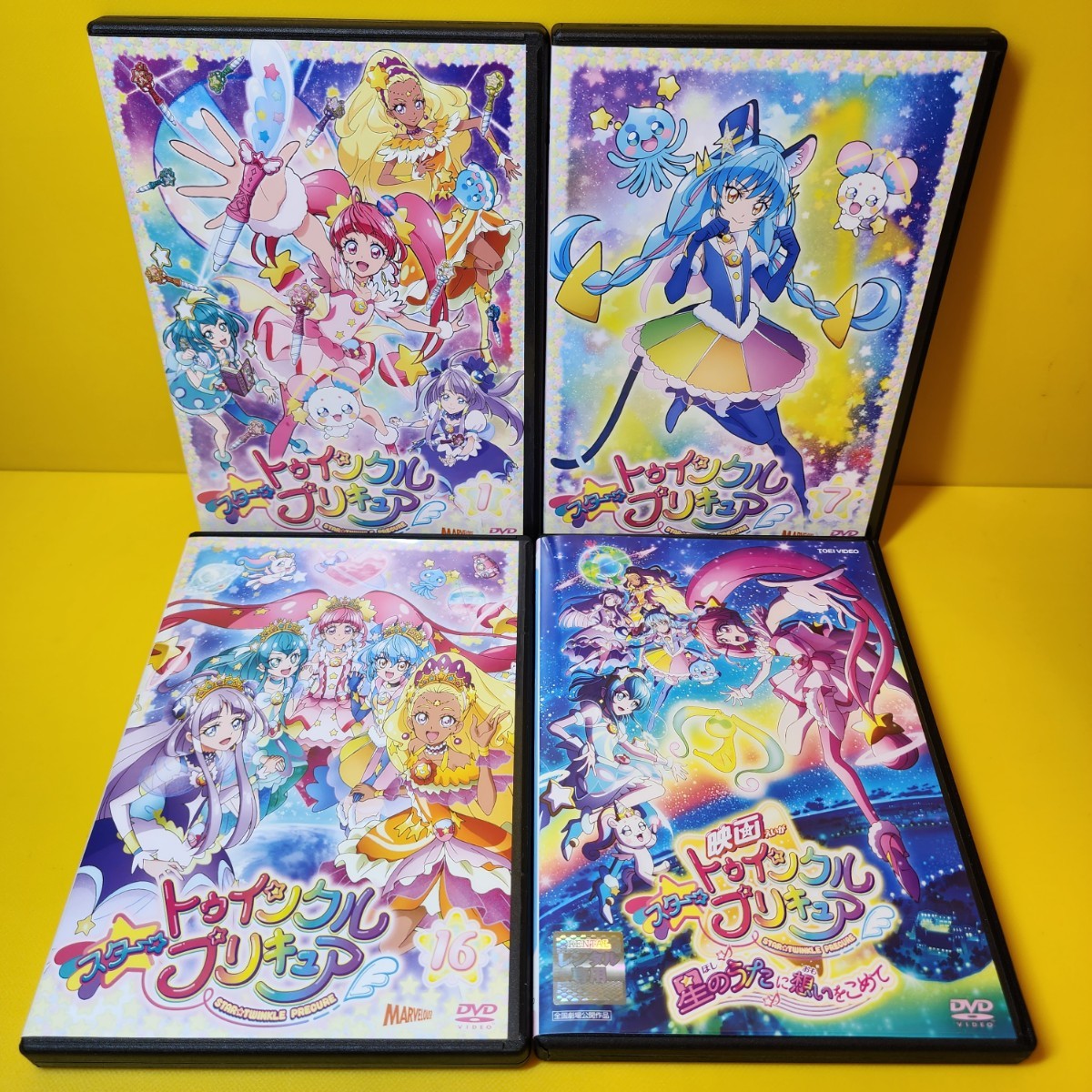 新品ケース交換済み　スター☆トゥインクルプリキュア DVD 全16巻 