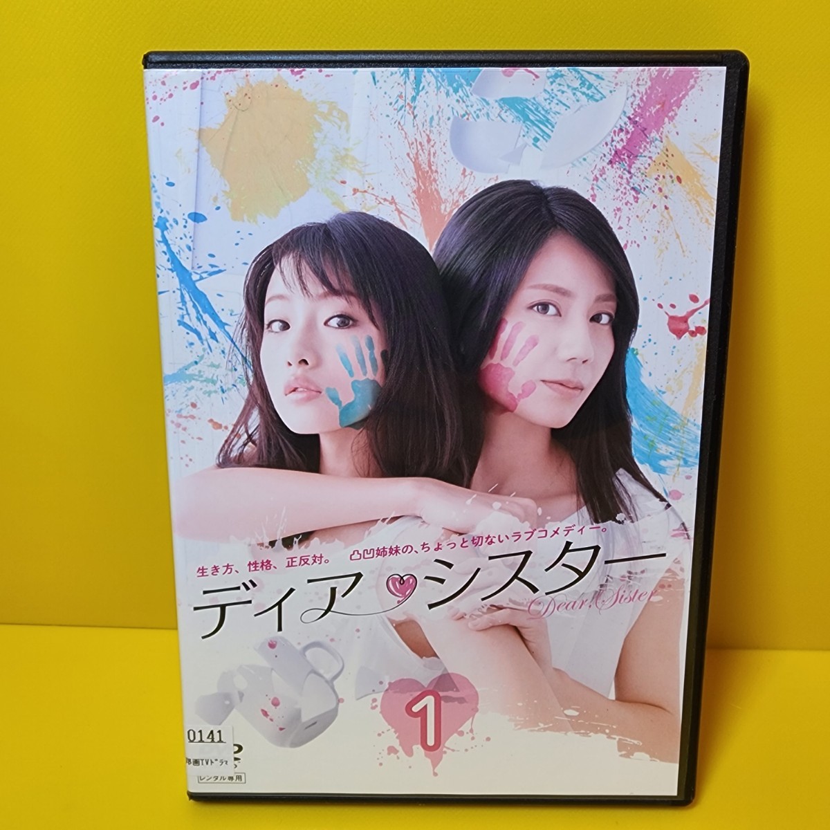 消費税無し あなたのことはそれほど DVD-BOX 日本 - fishtowndistrict.com