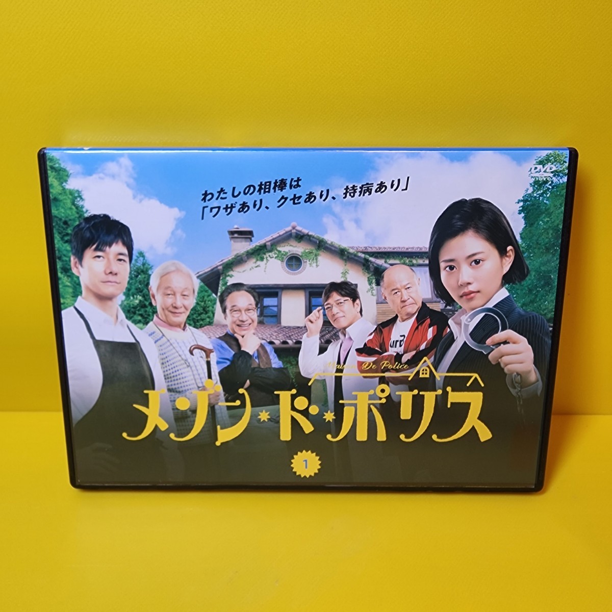 ずっと気になってた レンタル落ち 最終 第話 全5枚 今から