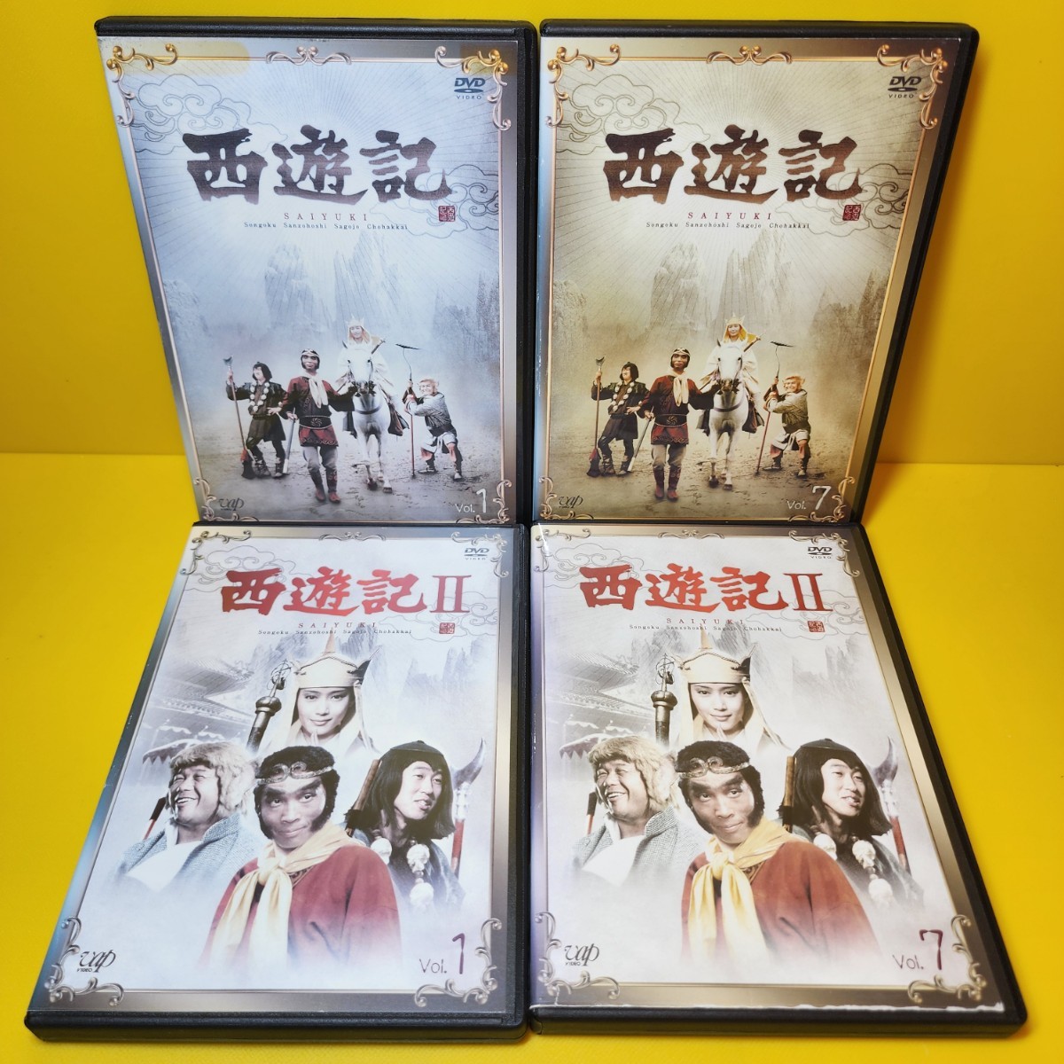 西遊記 西遊記II DVD 全14巻セット-