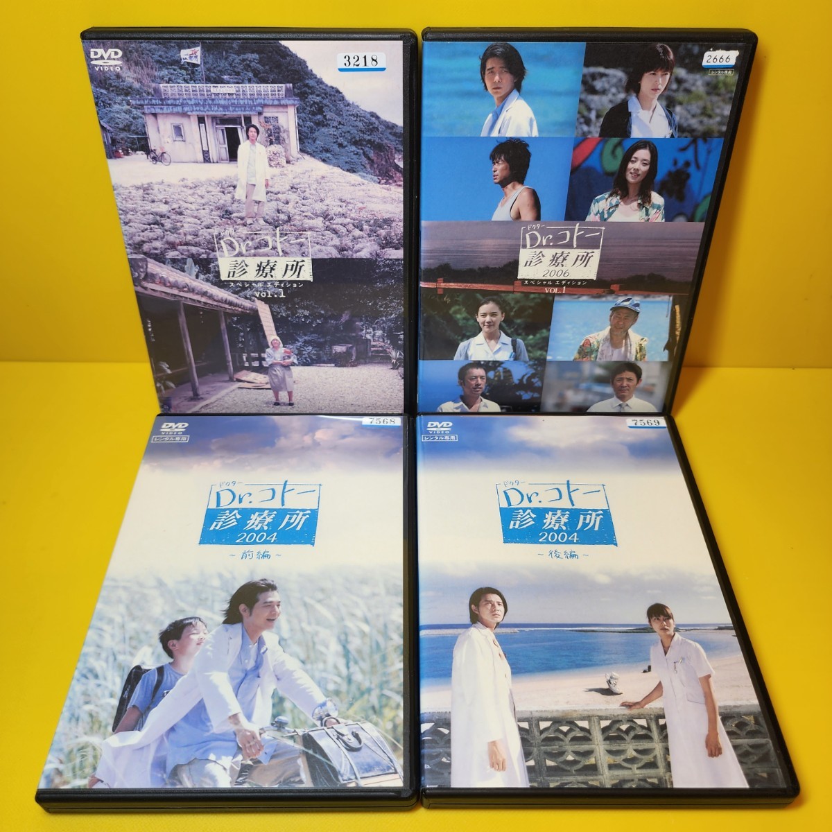 新品ケース交換済みDr.コトー診療所 ＋2004＋2006 DVD 全12巻　全巻セット