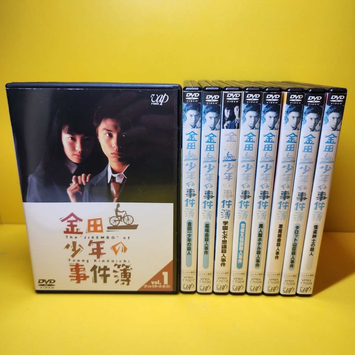 新品ケース交換済み　「金田一少年の事件簿～金田一少年の殺人」DVD全12巻_画像1