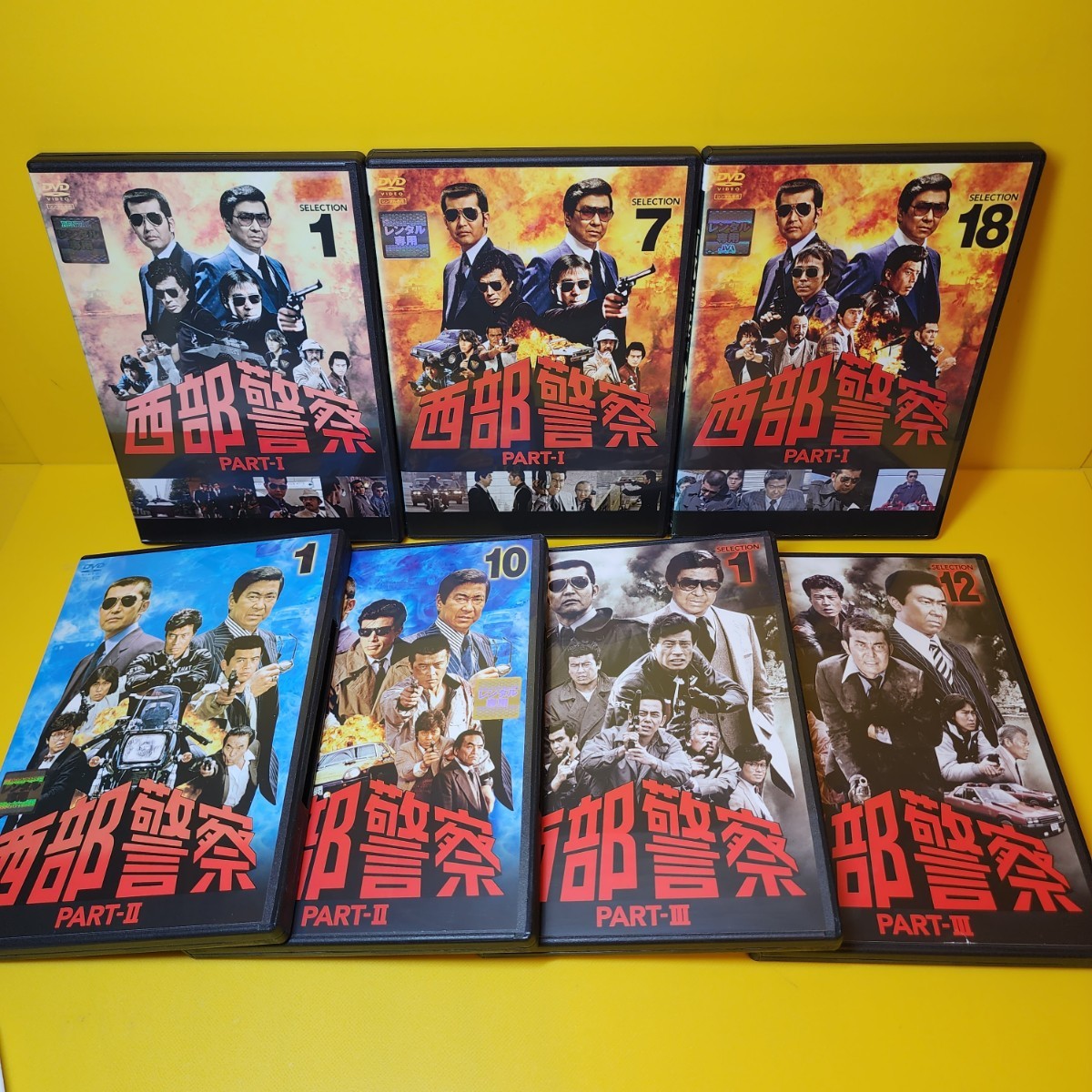 新品ケース交換済み　西部警察 PART-Ⅰ ～ PART-Ⅲ DVD 全40巻