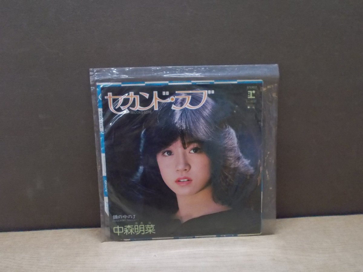 【レコード】中森明菜 セカンド・ラブ/鏡の中のJ_画像1