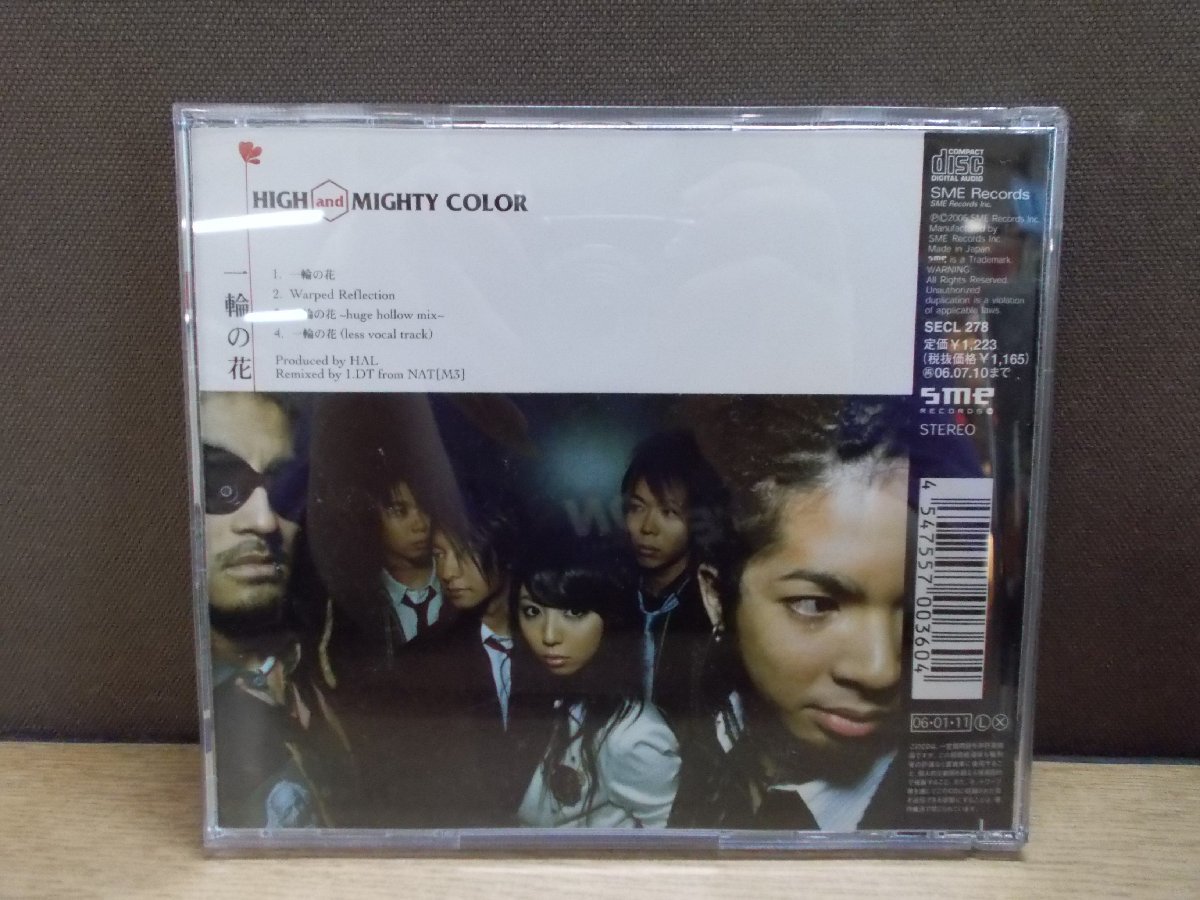 【CD】《11点セット》HIGH and MIGHTY COLORまとめセット 一輪の花/PRIDE/OVER/Days/DIVE into YOURSELF ほか_画像3