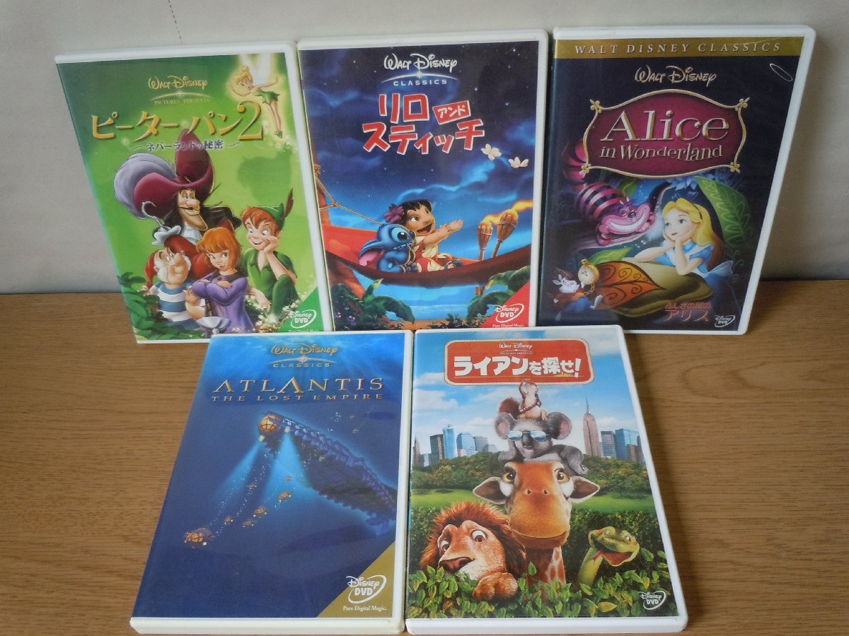 【DVD】《5点セット》ディズニー映画まとめセット/ふしぎの国のアリス/ピーターパン2/リロアンドスティッチ/アトランティス 他_画像1